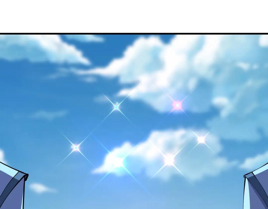 从渡劫开始 第77话 弥天陨炎阵 第78页