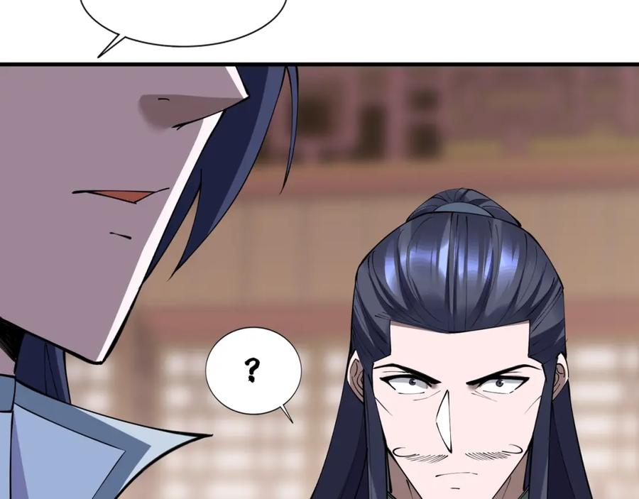 从渡劫开始 第77话 弥天陨炎阵 第44页