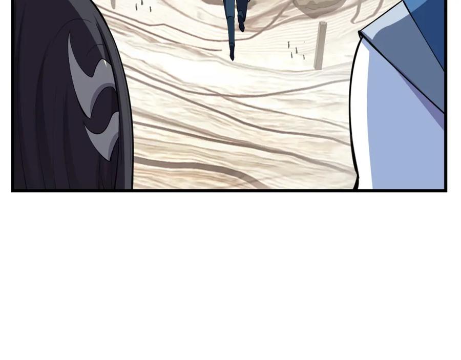 从渡劫开始 第77话 弥天陨炎阵 第155页