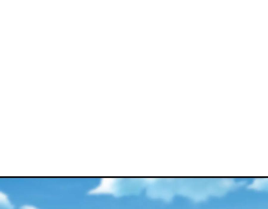 从渡劫开始 第77话 弥天陨炎阵 第84页