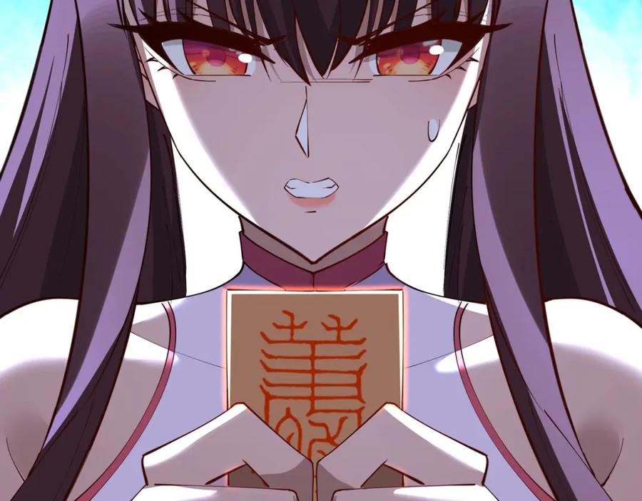 从渡劫开始 第77话 弥天陨炎阵 第138页