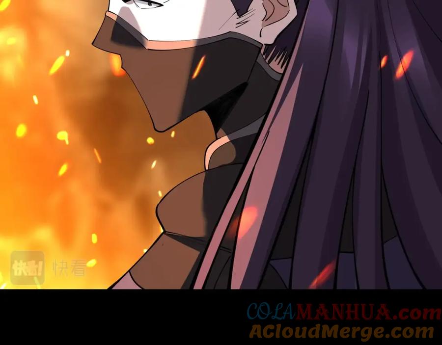 从渡劫开始 第77话 弥天陨炎阵 第177页