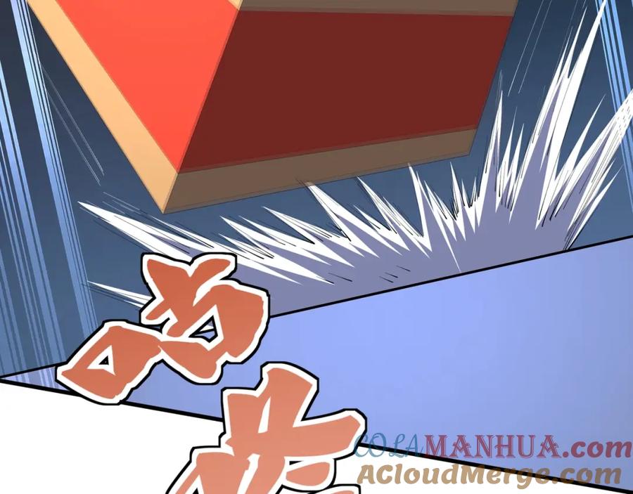 从渡劫开始 第78话 阴错阳差 第129页