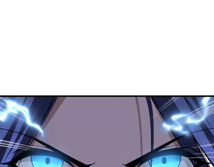 从渡劫开始 第78话 阴错阳差 第10页