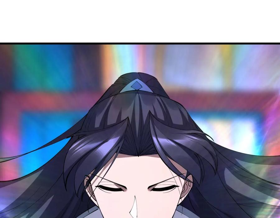 从渡劫开始 第78话 阴错阳差 第8页
