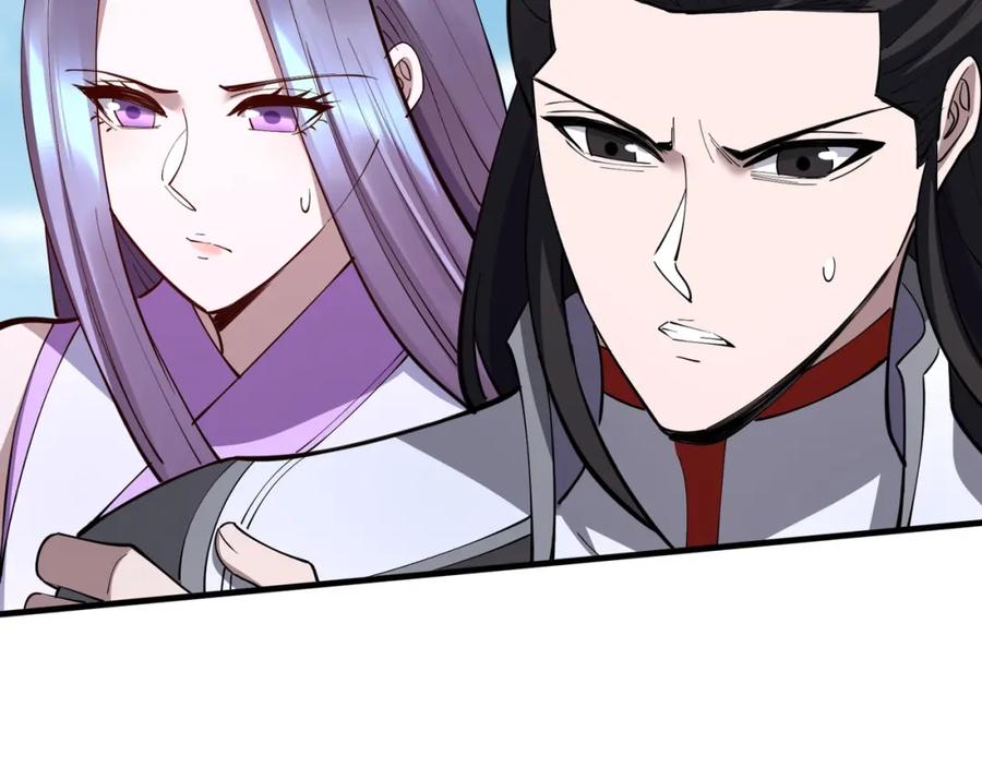 从渡劫开始 第79话 毒雾女 第139页