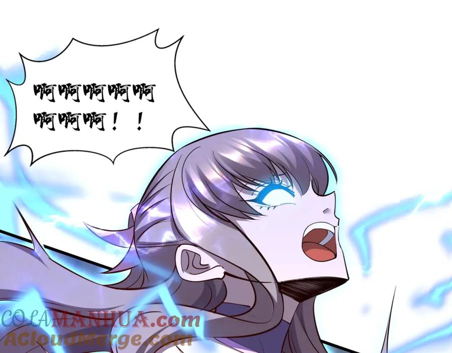 从渡劫开始 第79话 毒雾女 第161页