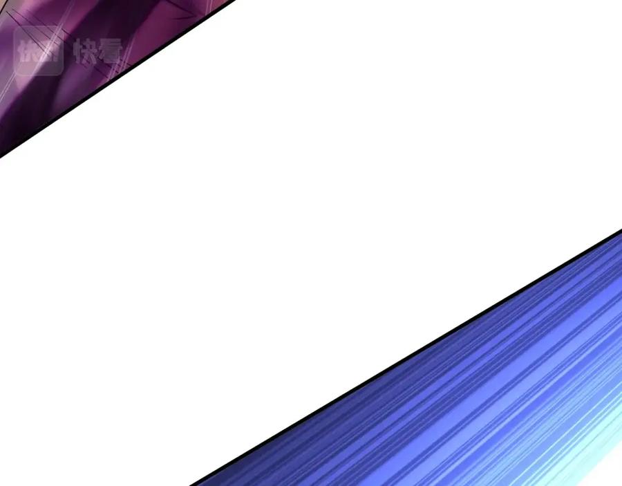 从渡劫开始 第79话 毒雾女 第112页