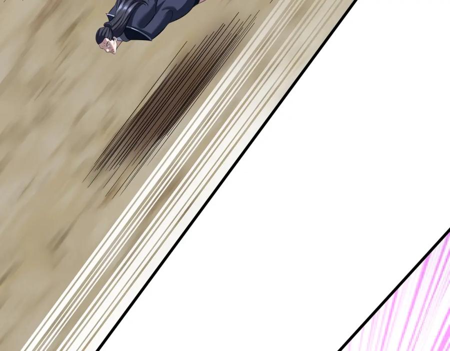 从渡劫开始 第79话 毒雾女 第131页