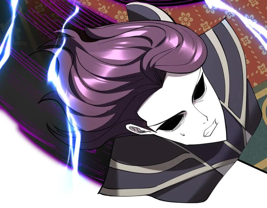 从渡劫开始 第79话 毒雾女 第166页