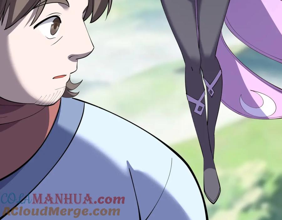 从渡劫开始 第79话 毒雾女 第13页