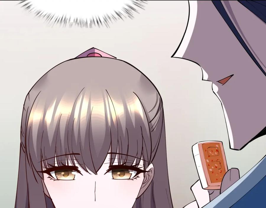 从渡劫开始 第79话 毒雾女 第70页