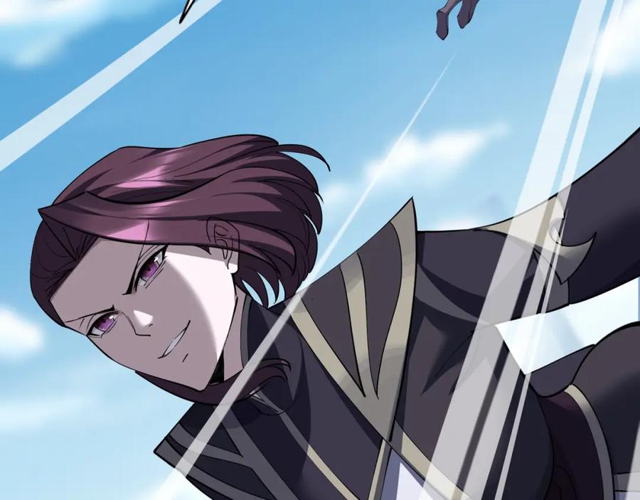 从渡劫开始 第79话 毒雾女 第50页