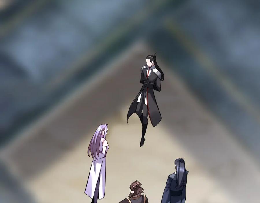从渡劫开始 第79话 毒雾女 第84页