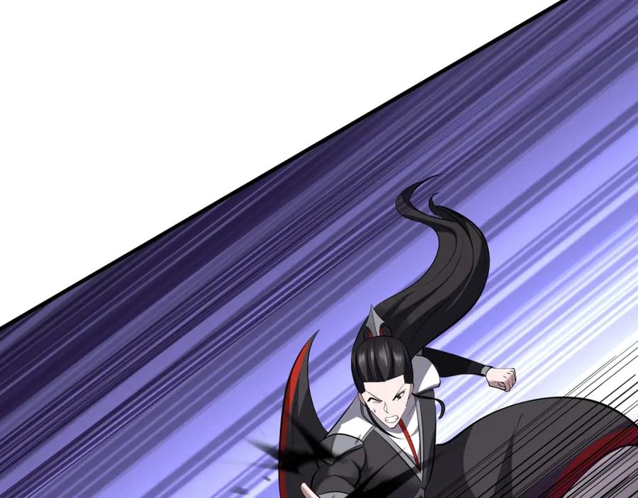 从渡劫开始 第79话 毒雾女 第123页
