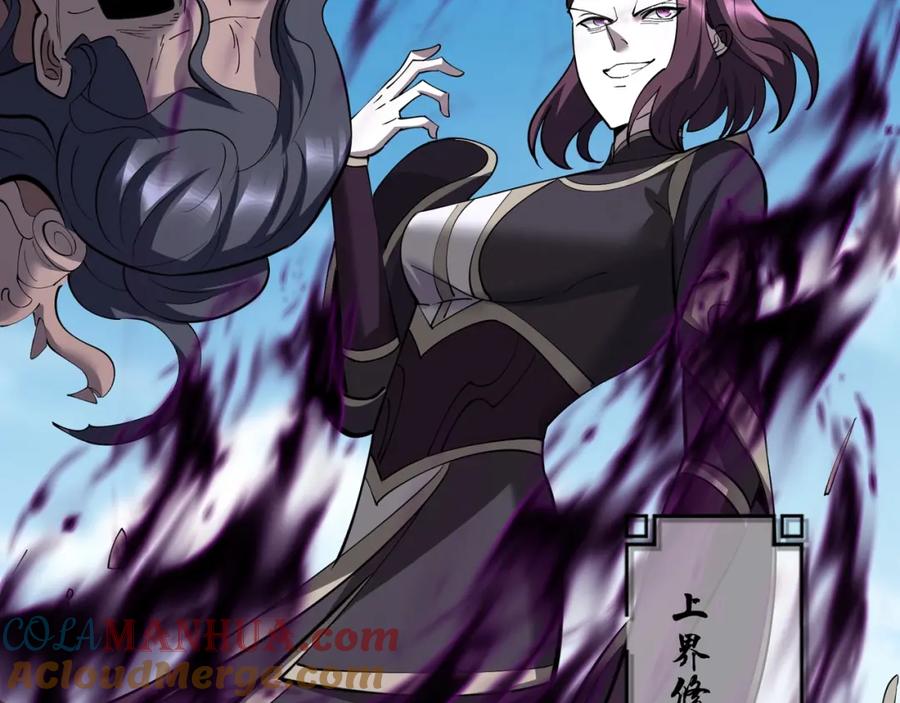 从渡劫开始 第79话 毒雾女 第141页