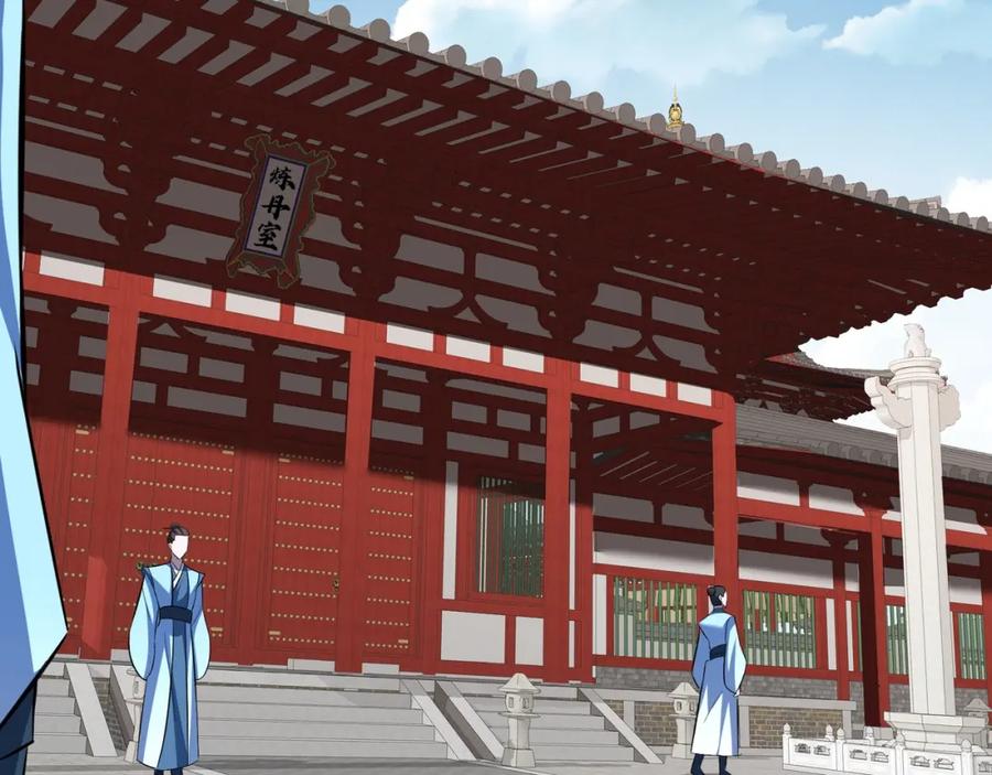 从渡劫开始 第80话完结篇 恰逢其会 第52页