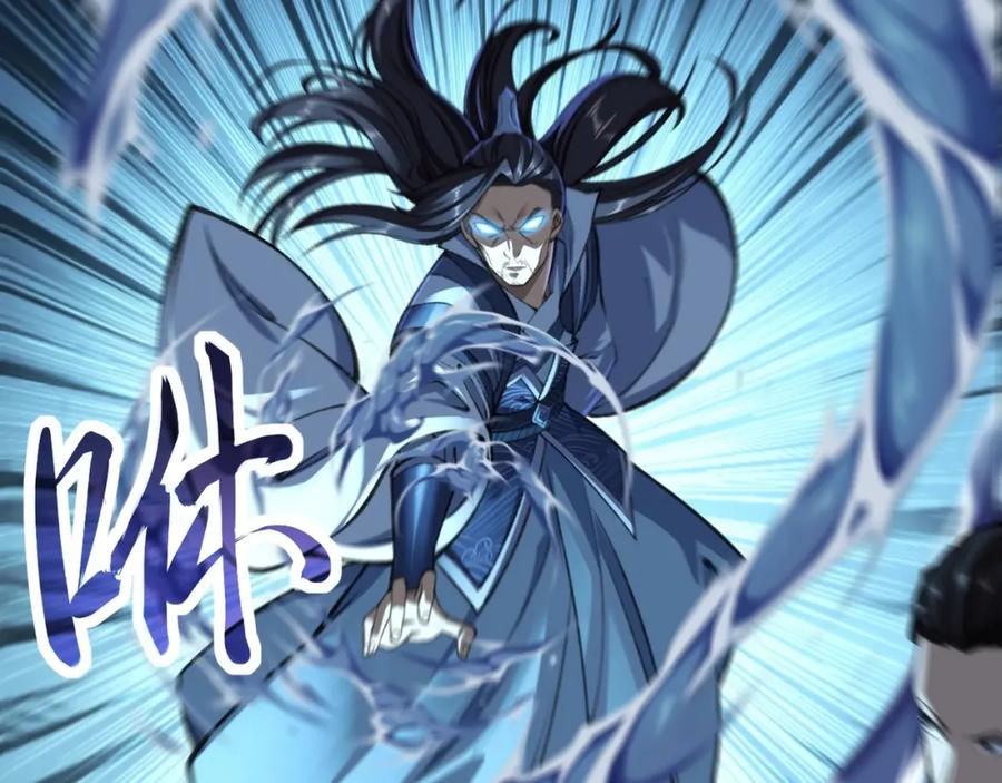 从渡劫开始 第9话 尸傀！ 第142页