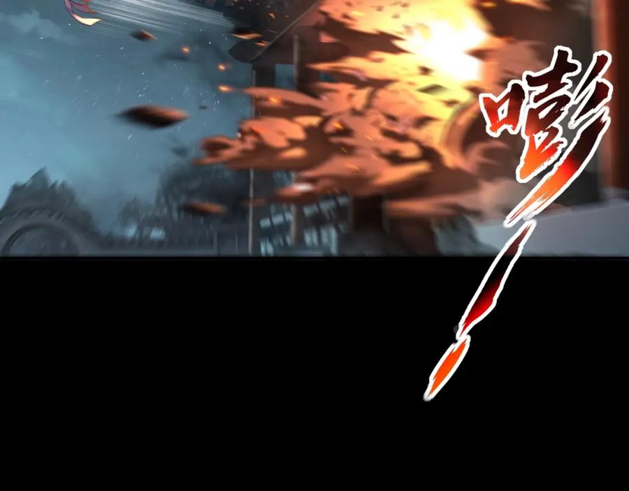 从渡劫开始 第9话 尸傀！ 第54页