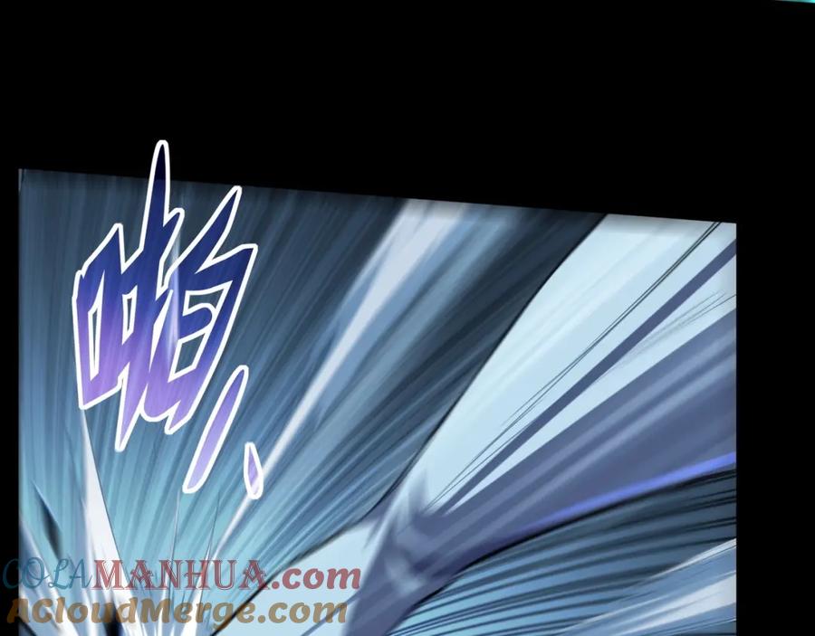 从渡劫开始 第9话 尸傀！ 第37页