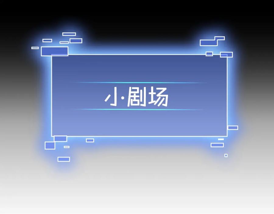 从渡劫开始 第9话 尸傀！ 第155页