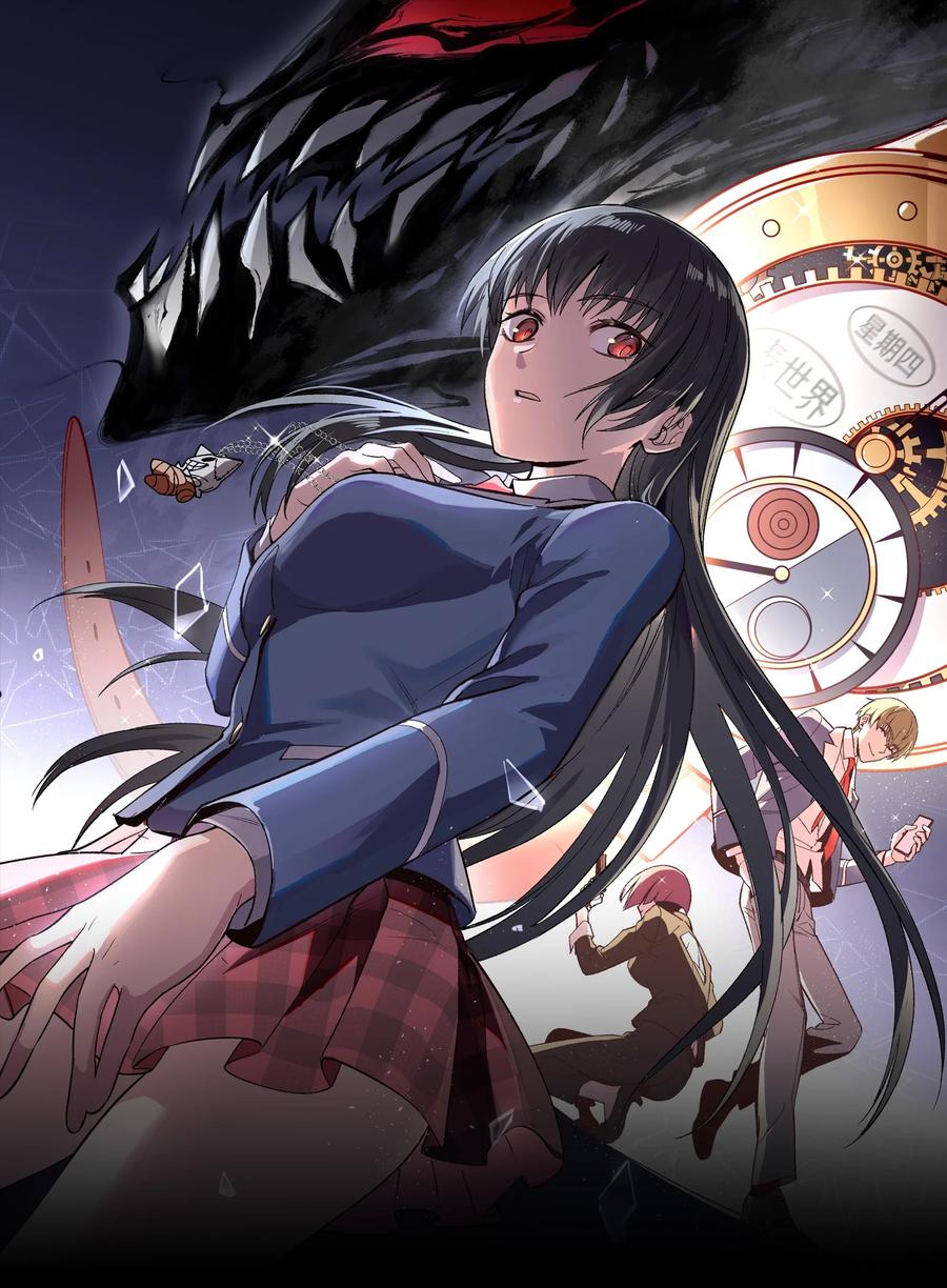 《从恶灵开始的非日常生活》09 第9话 第5页