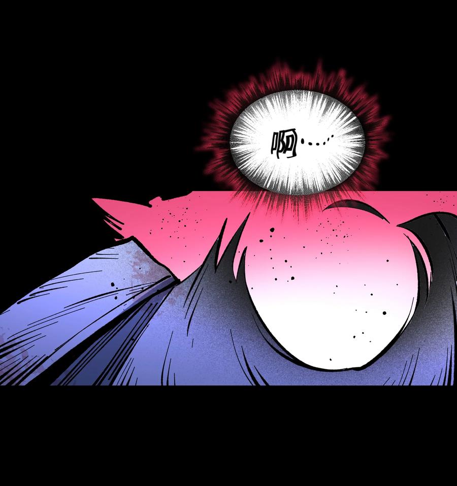 《从恶灵开始的非日常生活》09 第9话 第53页