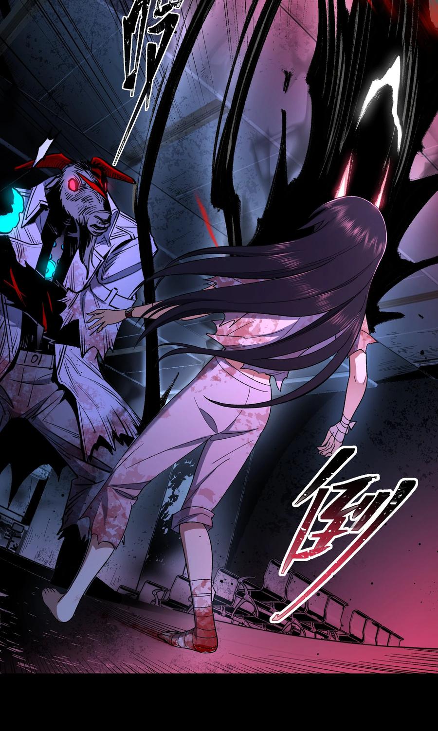 《从恶灵开始的非日常生活》09 第9话 第57页
