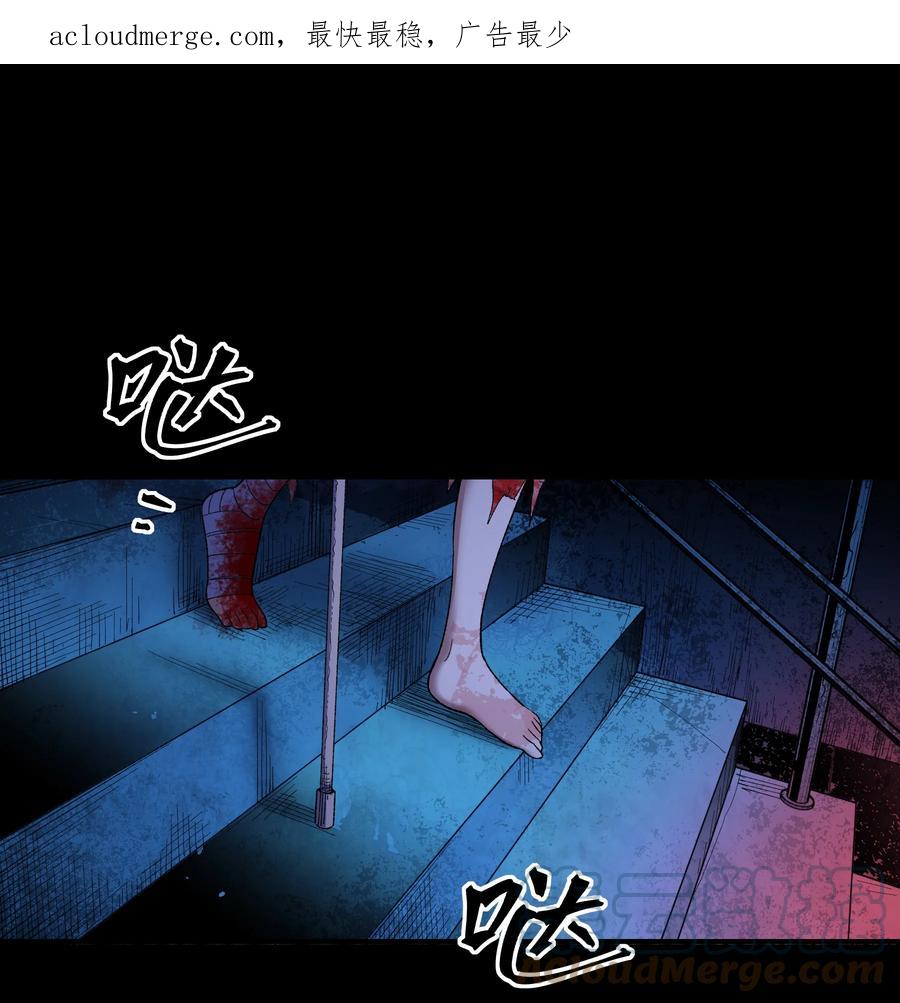《从恶灵开始的非日常生活》09 第9话 第1页