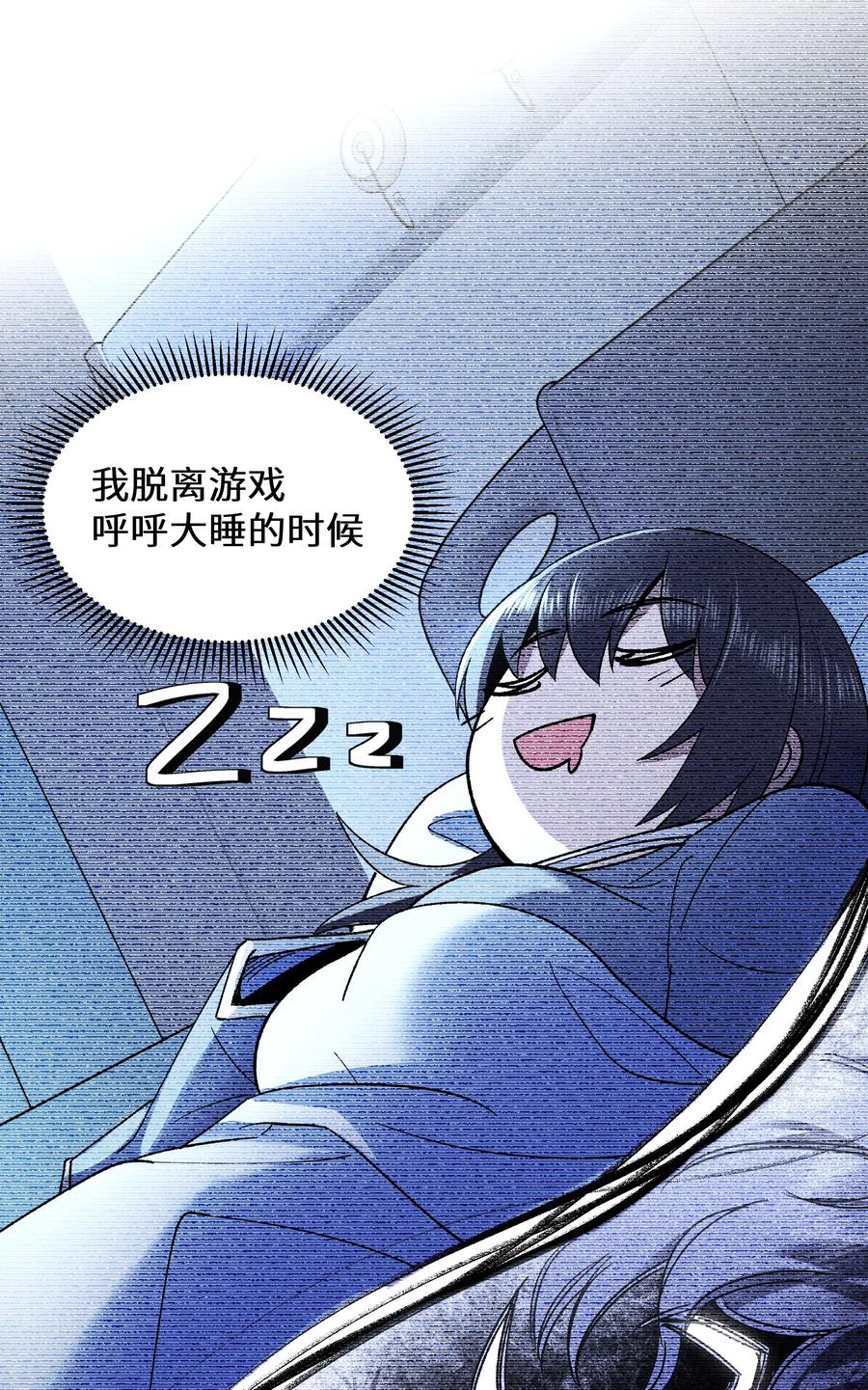 《从恶灵开始的非日常生活》010 第10话 第35页
