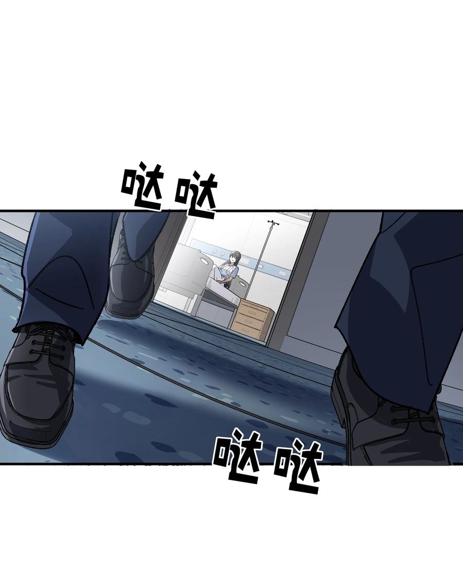 《从恶灵开始的非日常生活》010 第10话 第49页