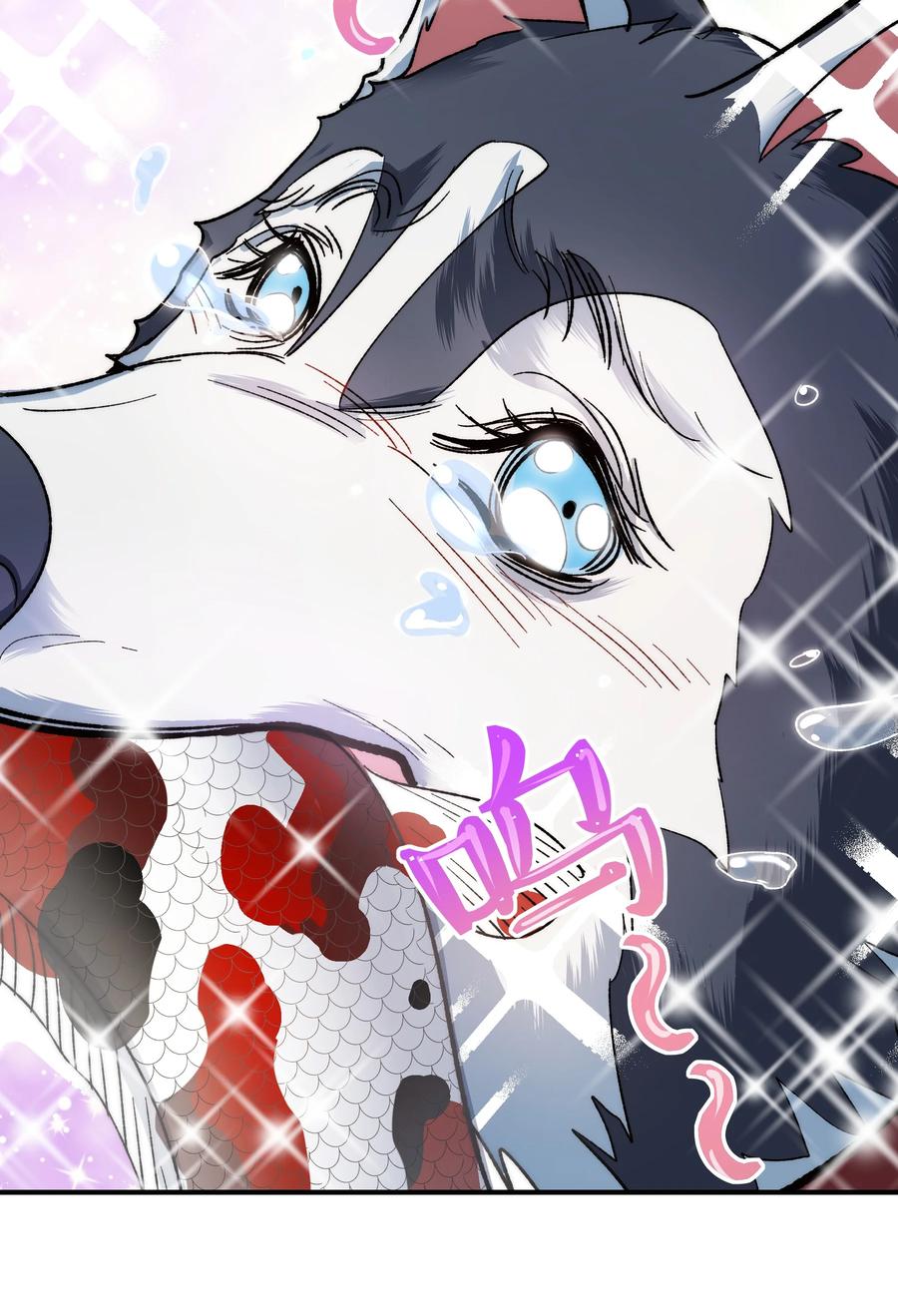 《从恶灵开始的非日常生活》011 第11话 第62页
