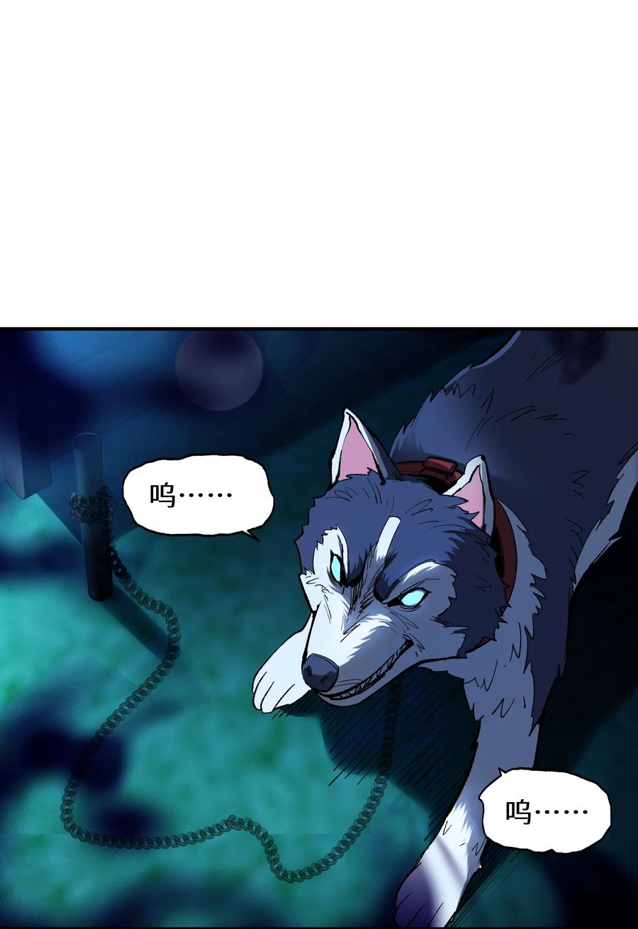 《从恶灵开始的非日常生活》011 第11话 第14页