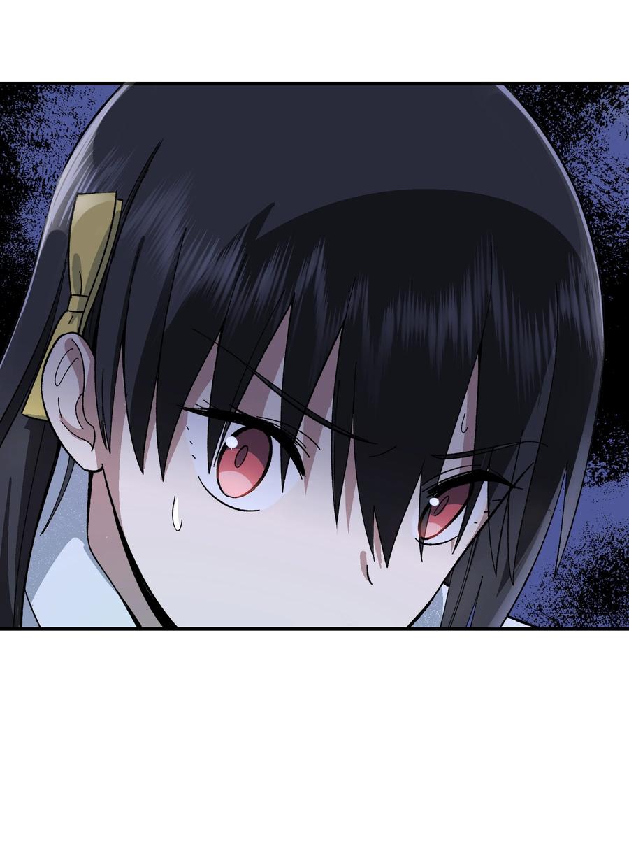 《从恶灵开始的非日常生活》012 第12话 第54页