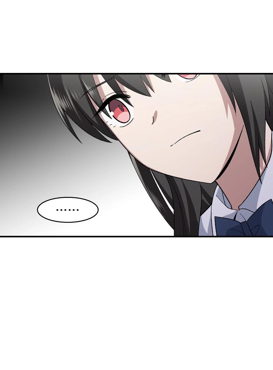 《从恶灵开始的非日常生活》012 第12话 第45页