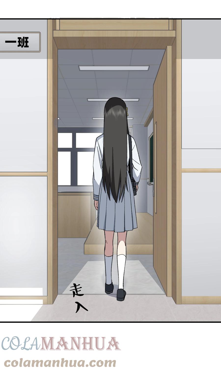 《从恶灵开始的非日常生活》012 第12话 第46页