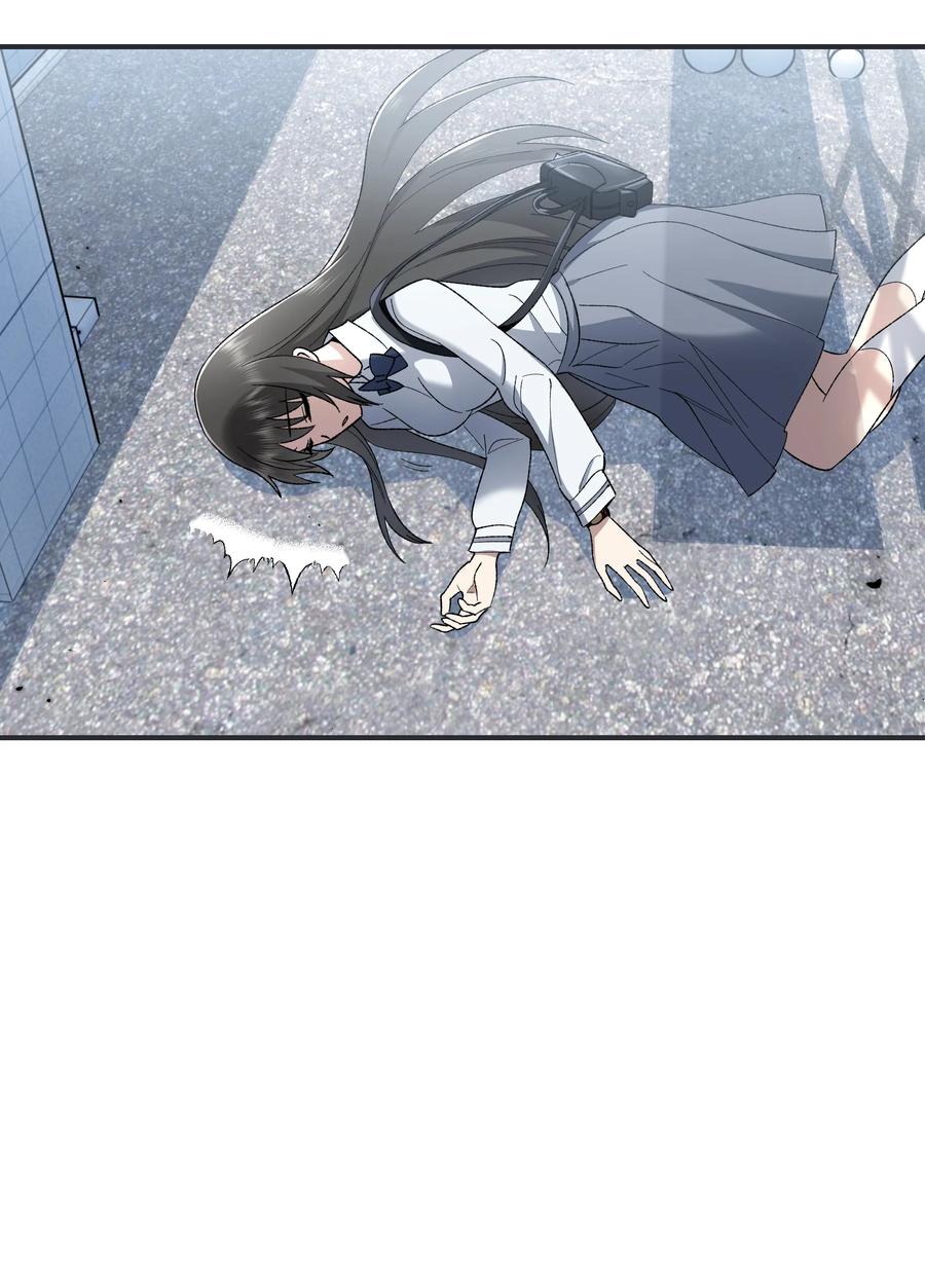 《从恶灵开始的非日常生活》013 第13话 第29页