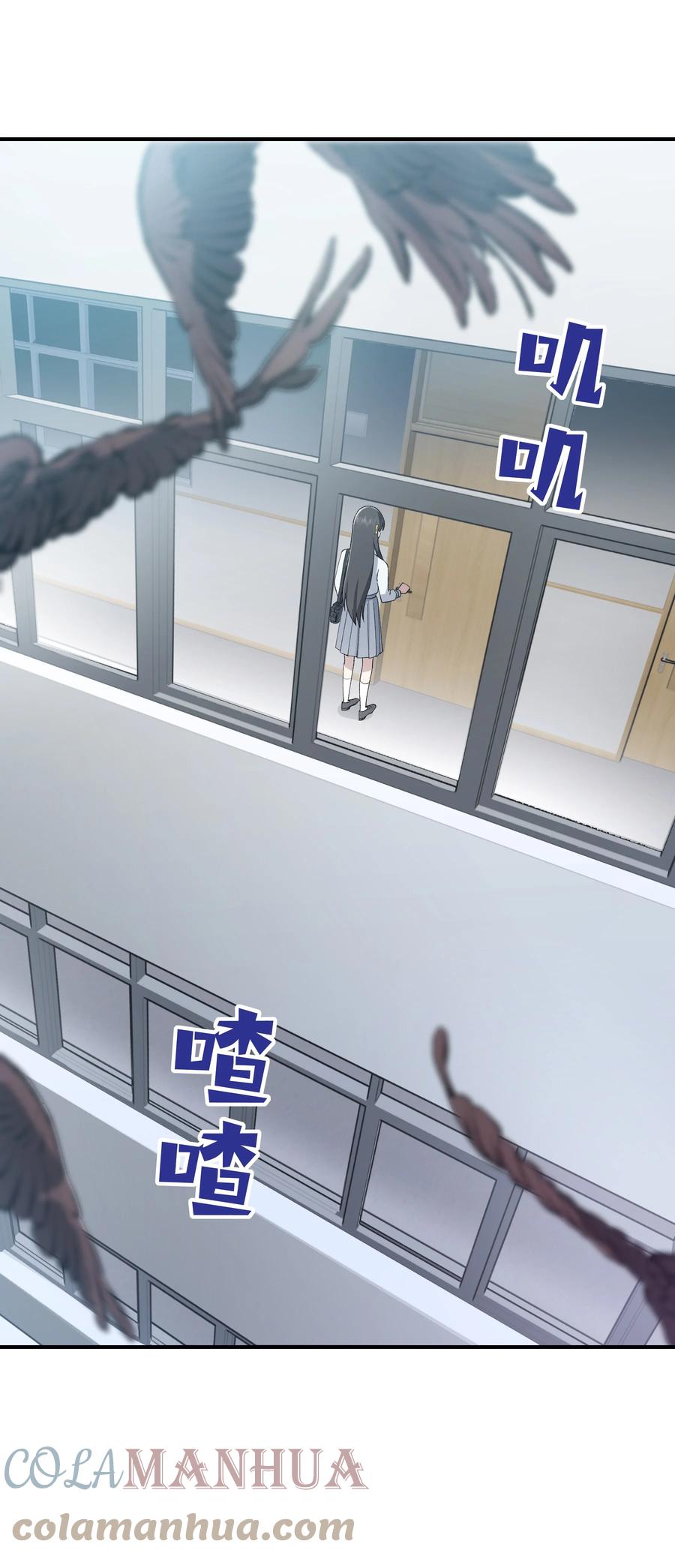《从恶灵开始的非日常生活》013 第13话 第4页