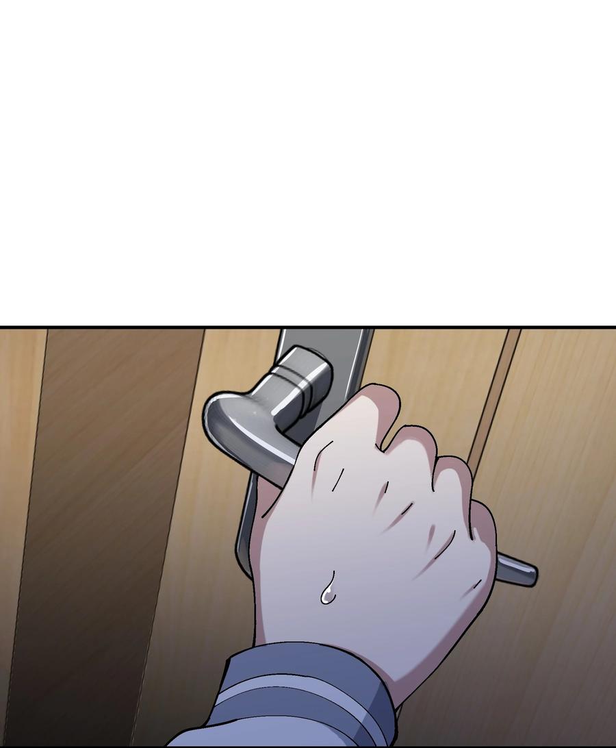 《从恶灵开始的非日常生活》013 第13话 第50页