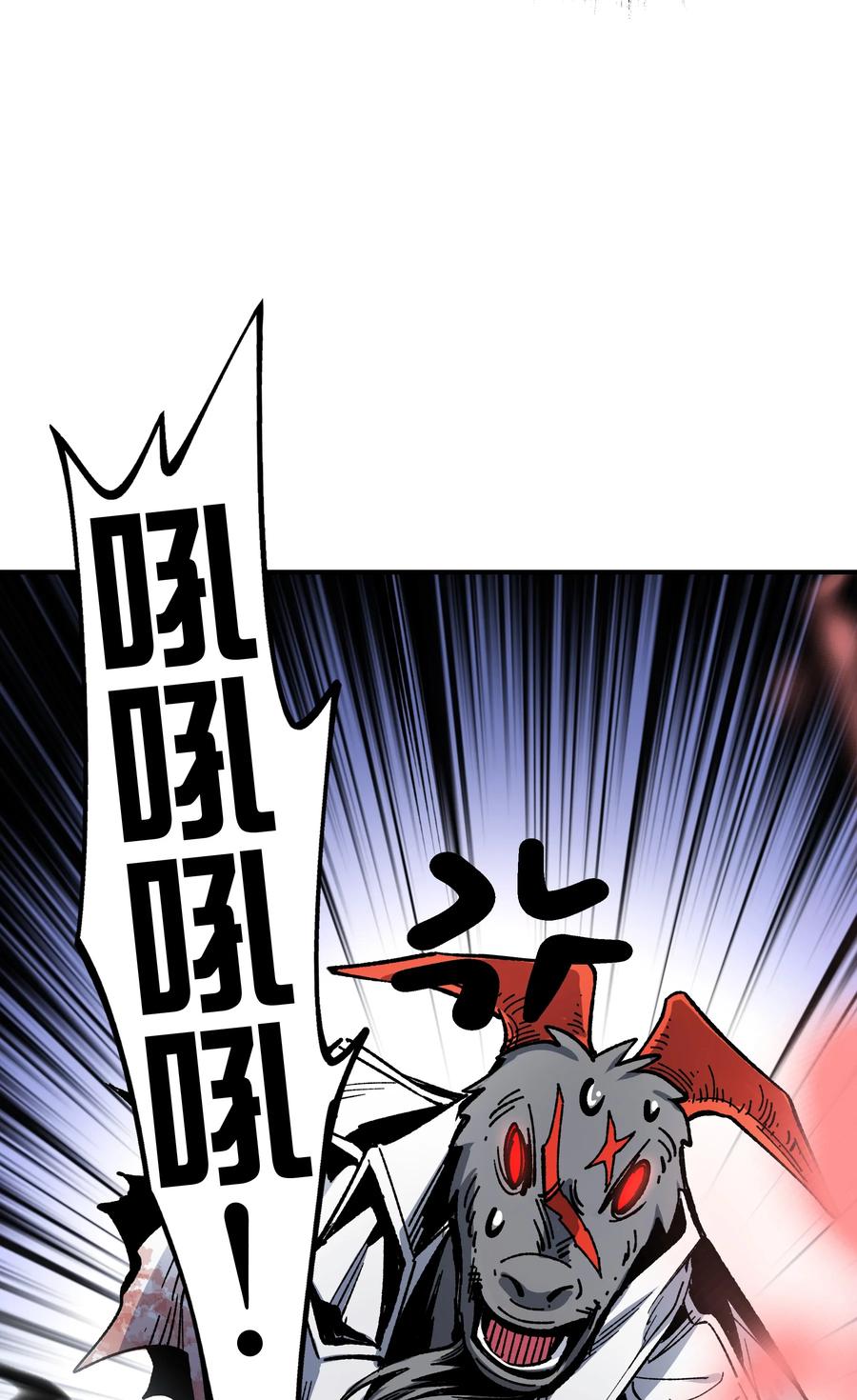 《从恶灵开始的非日常生活》013 第13话 第35页
