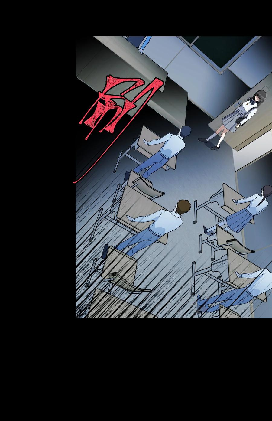 《从恶灵开始的非日常生活》014 第十四话 第6页