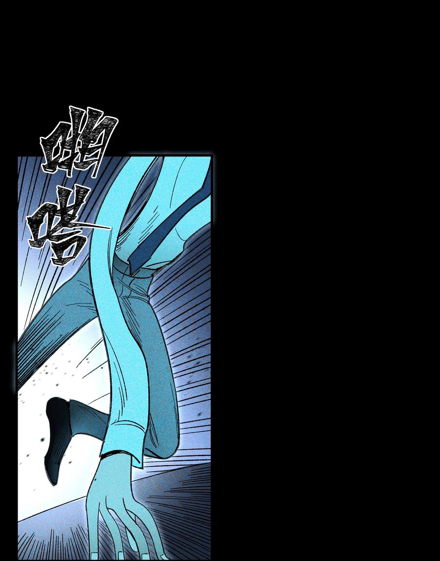 《从恶灵开始的非日常生活》014 第十四话 第27页