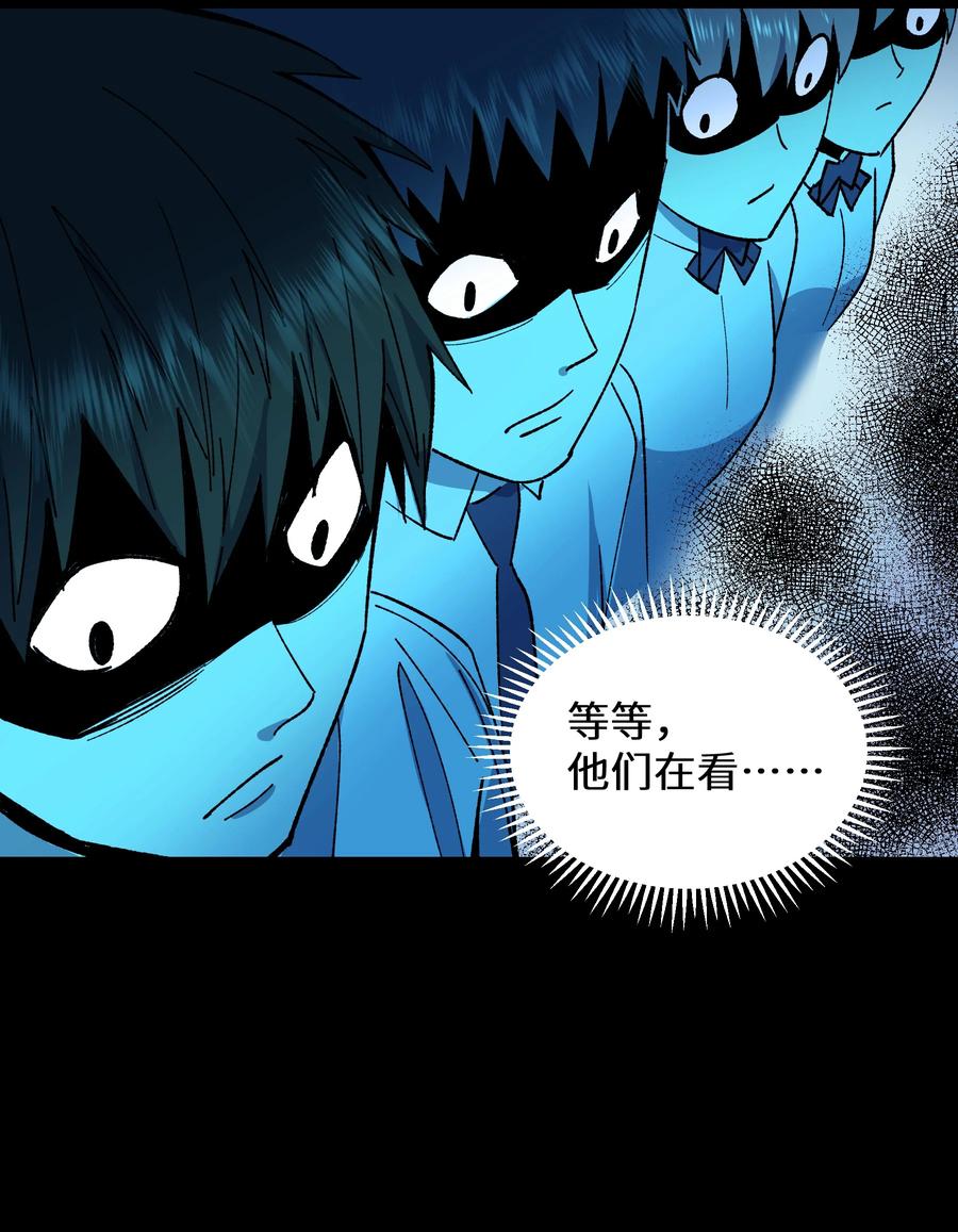 《从恶灵开始的非日常生活》014 第十四话 第11页