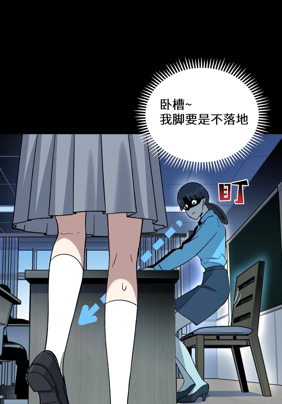 《从恶灵开始的非日常生活》014 第十四话 第18页
