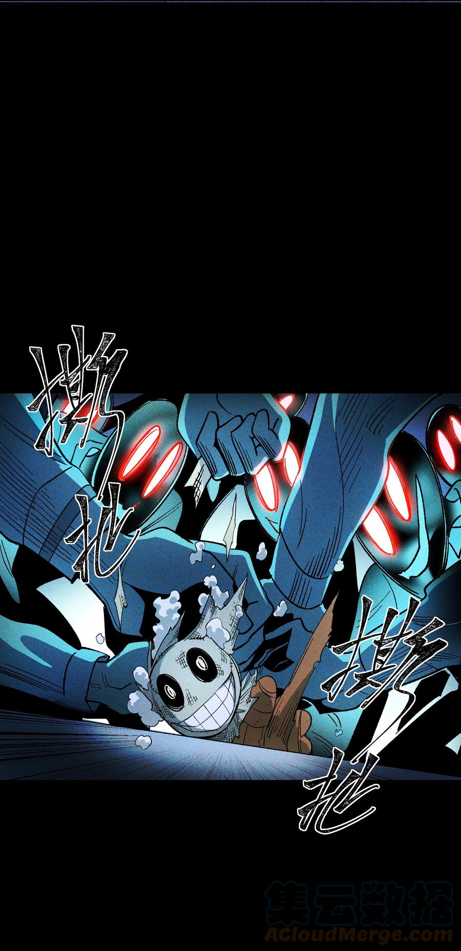 《从恶灵开始的非日常生活》014 第十四话 第40页