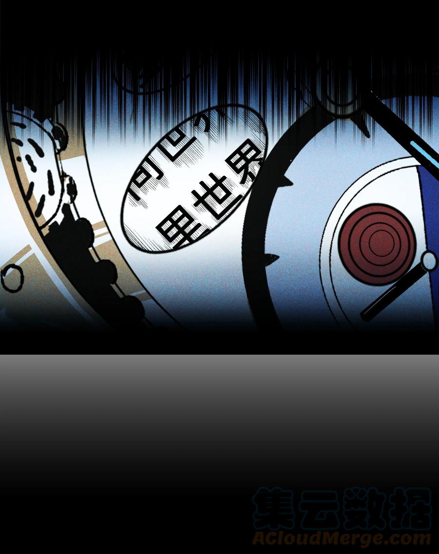 《从恶灵开始的非日常生活》014 第十四话 第34页