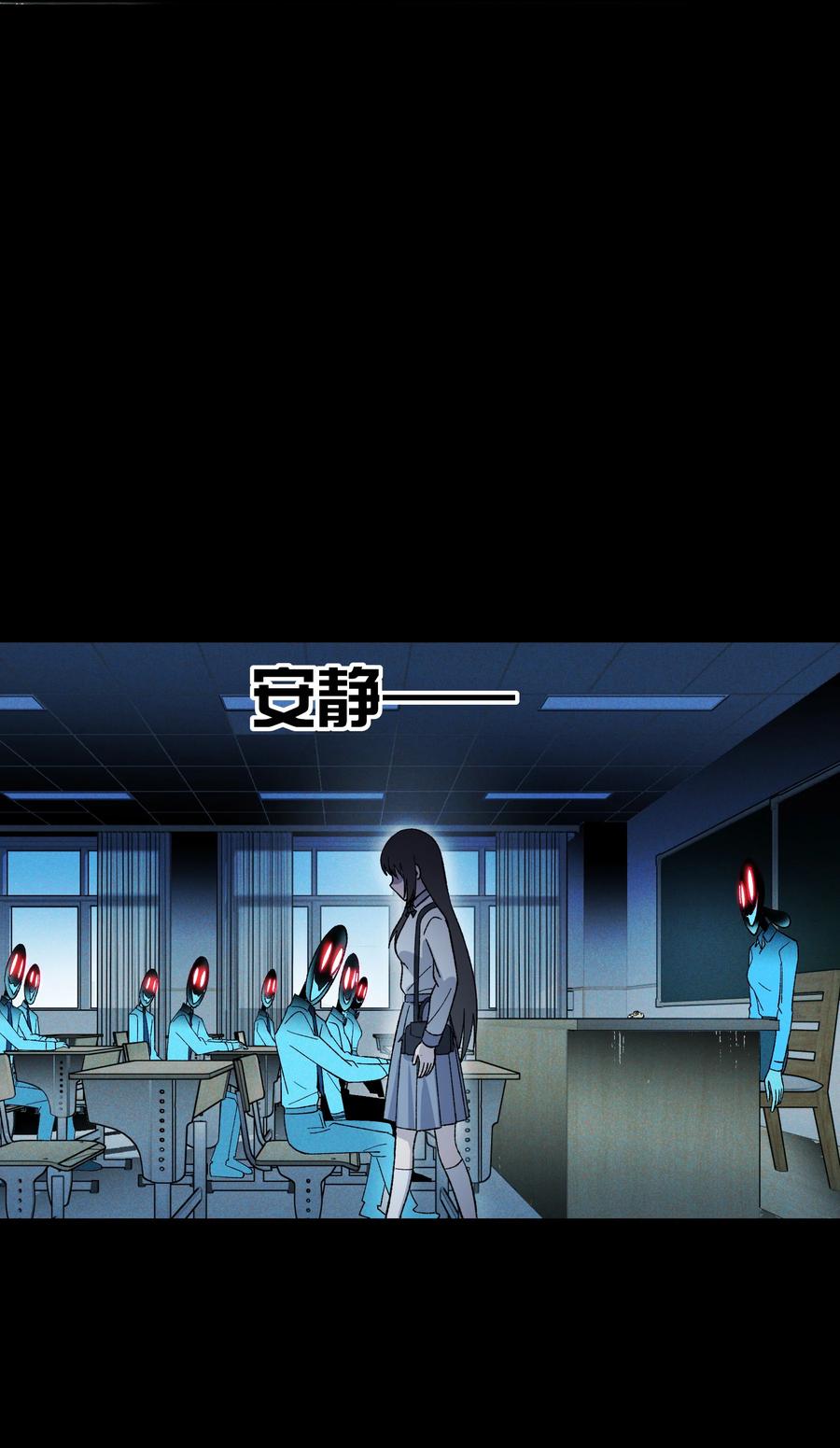 《从恶灵开始的非日常生活》014 第十四话 第45页