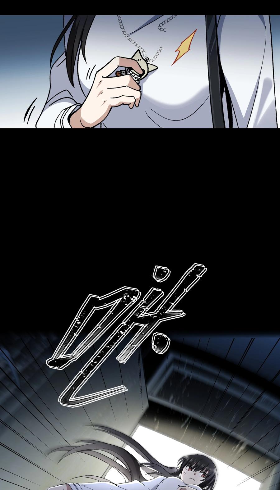 《从恶灵开始的非日常生活》014 第十四话 第23页