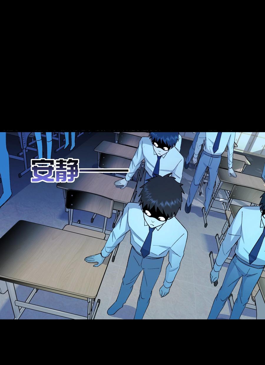 《从恶灵开始的非日常生活》014 第十四话 第14页
