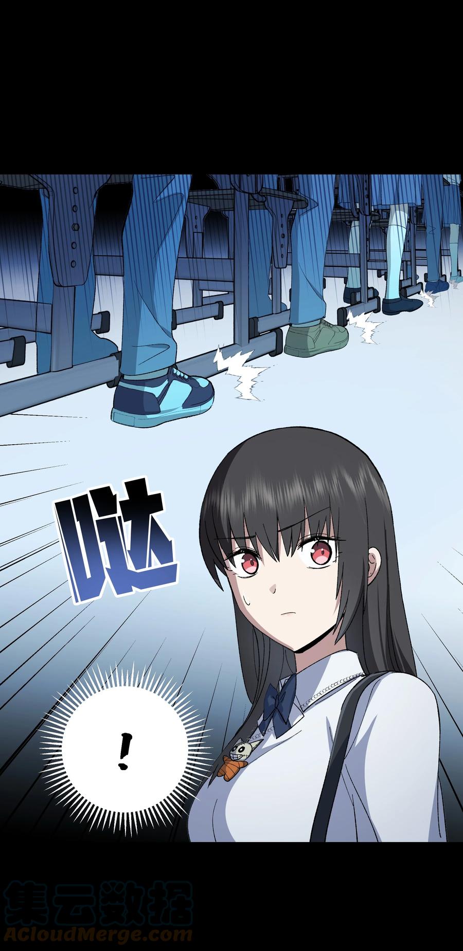 《从恶灵开始的非日常生活》014 第十四话 第7页